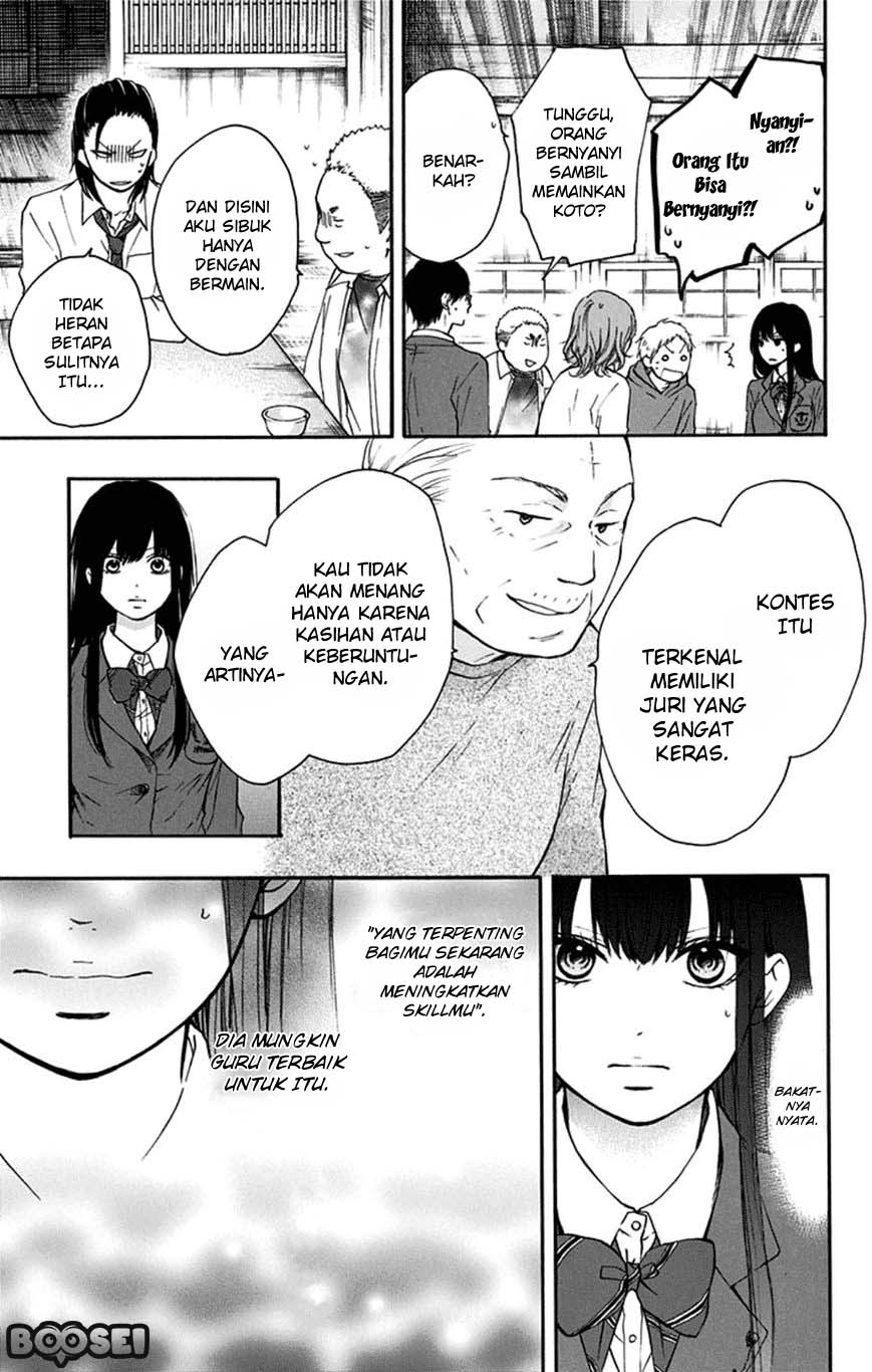 Kono Oto Tomare!